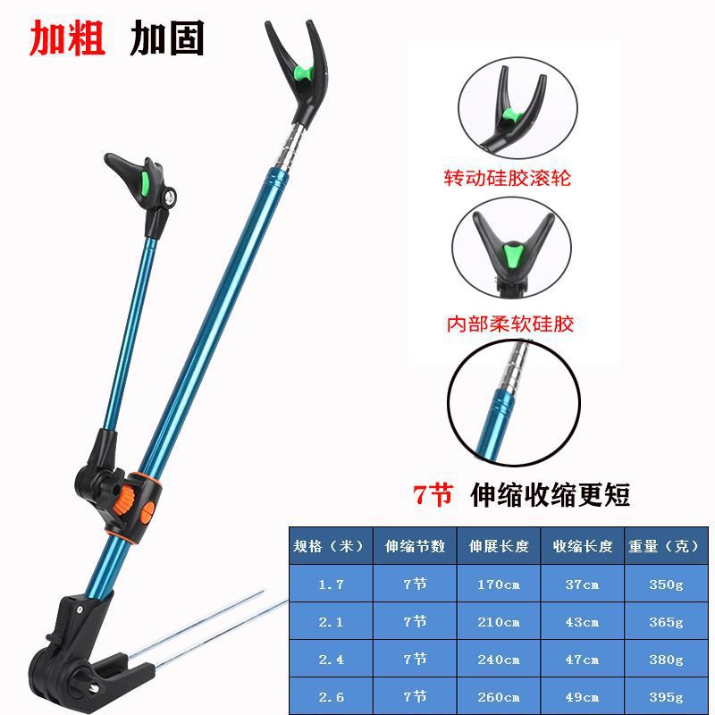 Pescadora de pesca soporte de caña de pesca de acero inoxidable caja de pesca soporte de mano de pesca silla de pesca ultra dura engrosada fábrica de marco de cañón