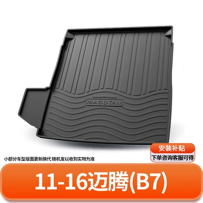 Trunk Mat — Tanyue - 11-16-magotan-b7-default-item