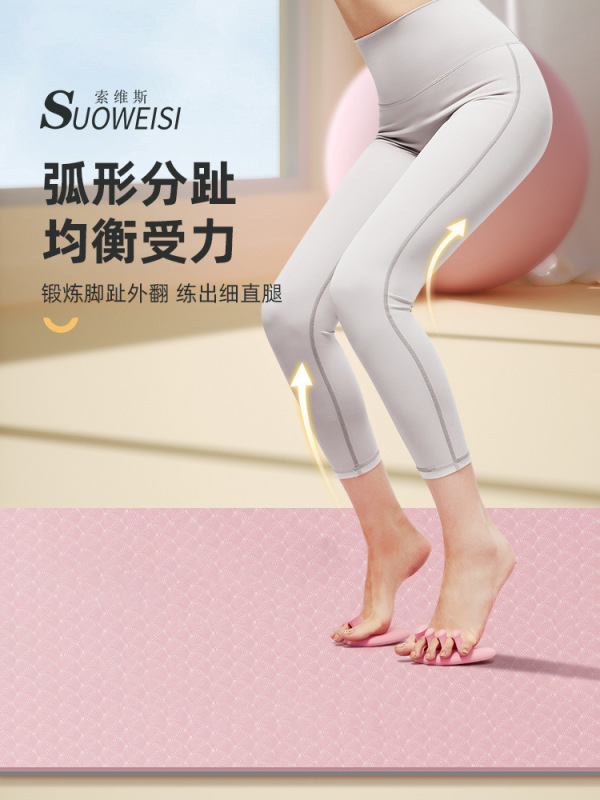 足の弓の訓練器は親指の外を改善して足の指をひっくり返します。|undefined
