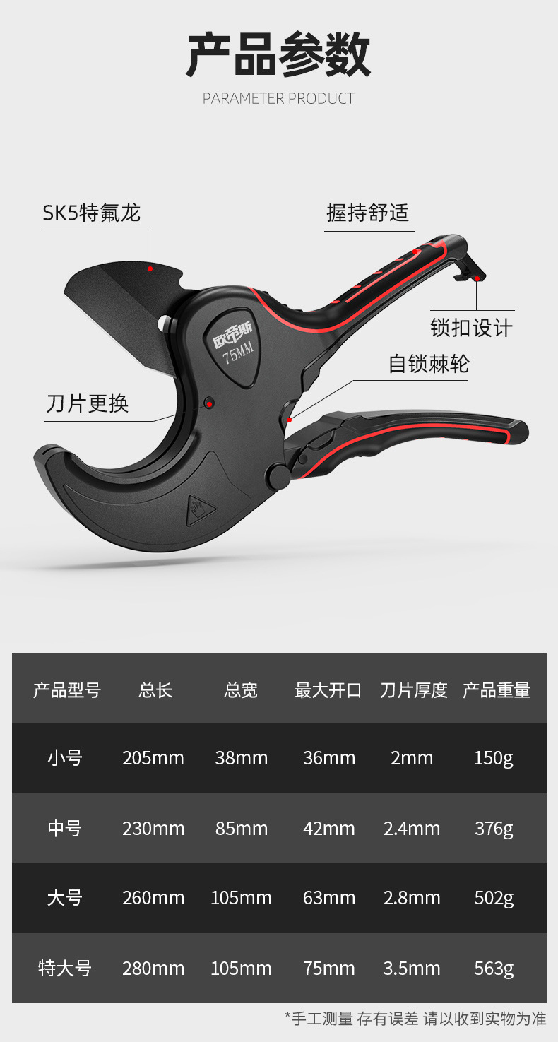 切管钳ppr切管剪刀剪水管pvc管切割刀工人效率切割钳切管钳子批发-阿里巴巴