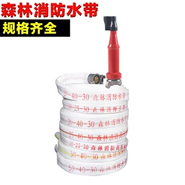 其他救生器材;其他安全设备;其他消防设备