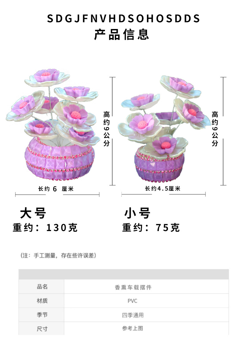 Handmade DIY Flowers for Girls, Cute Car Interior Decoration Car Ornaments, Creative Diamond-Encrusted Small Flower Pots, Central Control Ornaments