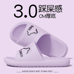 紅豆拖鞋女士夏季2025新款室內家居浴室防滑軟底eva靜音涼拖女款