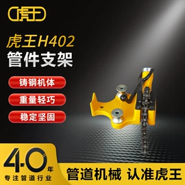 其他管道工具;电动套丝机;切管器
