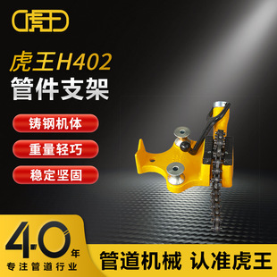 �����S��ֱ�N1/2-6���ʽ̨�Q�ܻ��Q����֧�ܺ����քӏ�����H402