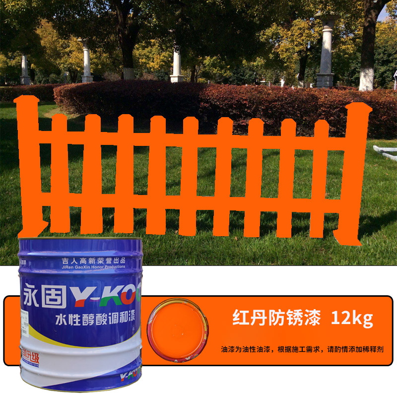 홍단 방청도료 12kg (핫세일)