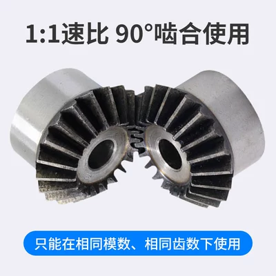Diferensial dişli dəstləri hardened, 90-degree transmission, 15 to