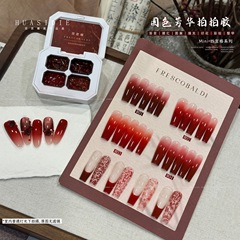 花思蝶-四色国色芳华mini拍拍胶免洗彩绘胶做法式国风红2.5g