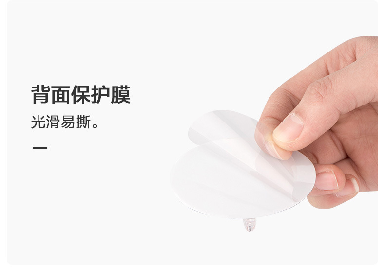 粘钩合集详情页_09.jpg