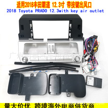 �m��2018���S��Ե� Toyota PRADO ��׿�����������b������f�h