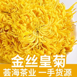 花果茶;绿茶