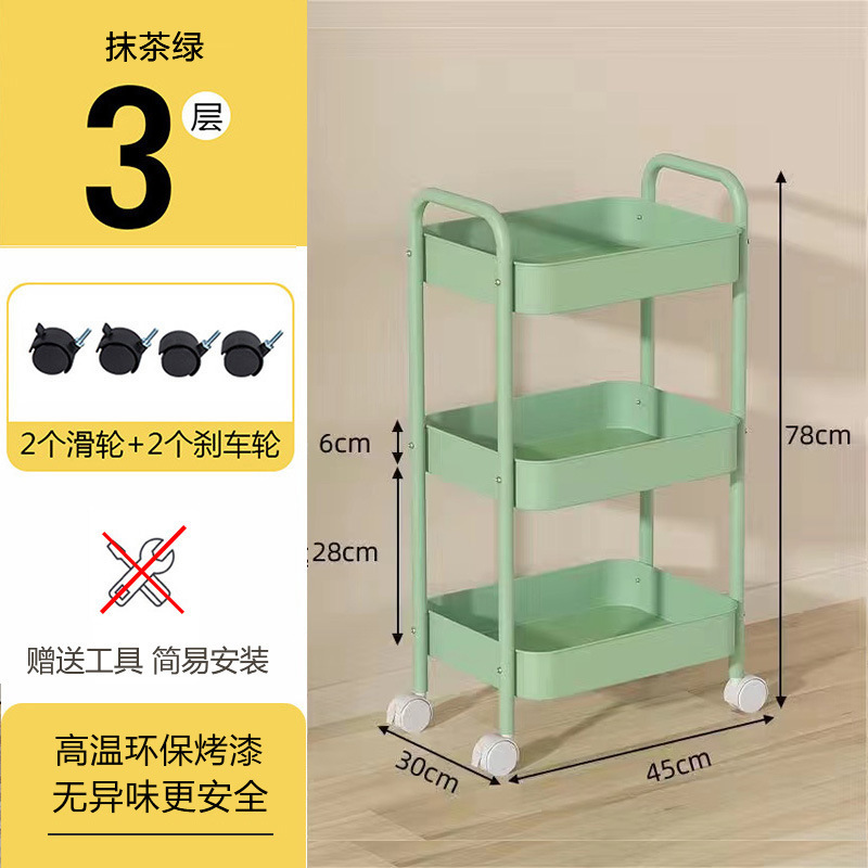 落地多层小推车置物架厨房可移动婴儿用品新生儿储物架零食收纳架|undefined