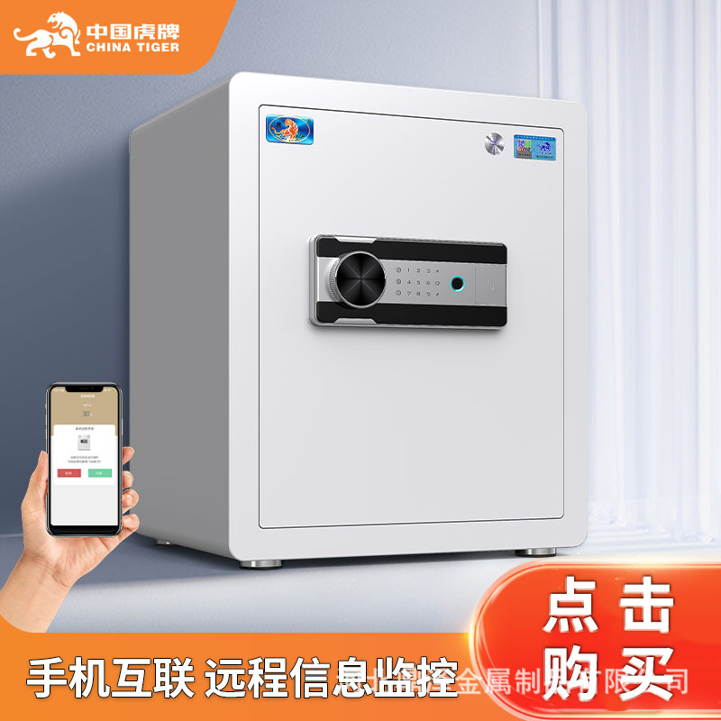 Csp Tiger Safe Home Office Fingerprint Small Safe All Steel Anti-Theft Safe Smart Cabinet