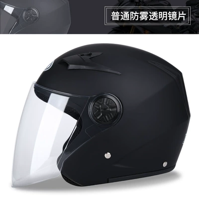 Motosiklet kaskı (dəbilqə) Helmet for Women, Winter Warm - matte-black-anti-fog-national-standard-one-size-fits-all