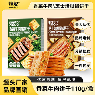 ��ӛ���ţ���W�֥ʿ����p�Ӵ�110g���b�k�����e�����ʳ