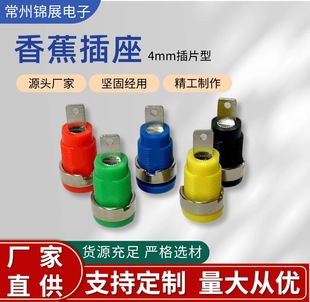 4mm�㽶���� ��尲ȫ���� �S�~��Ƭ�ʹ�����̌W�x���Ӿ���