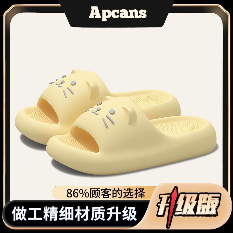 Apcans女士拖鞋夏季外穿踩屎感居家室内2025新款防滑不臭脚凉拖鞋|undefined