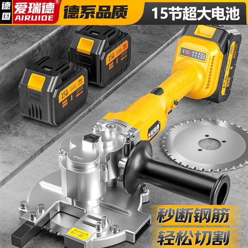 爱瑞德便携式金属手持冷切锯无刷钢筋角钢手提电动切割电动工具