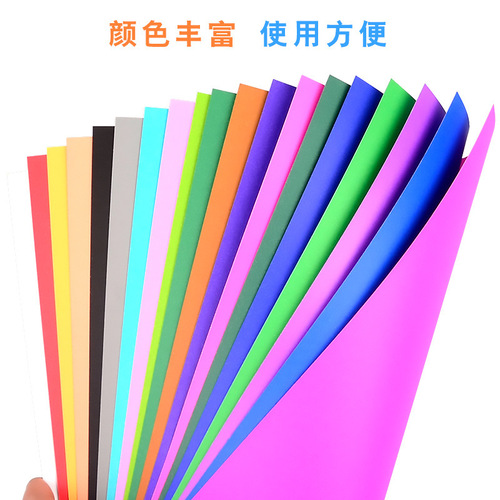 Colored hard cardboard 4k16k thickened origami large sheet kindergarten A4 children's colored paper student hard cardboard diy material