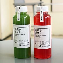 食品级透明纤长塑料瓶轻断食果汁饮料空瓶 配铝盖有孔铝盖保险盖