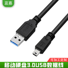 USB3.0ɫƄӲPДƽCƄӲPݔl