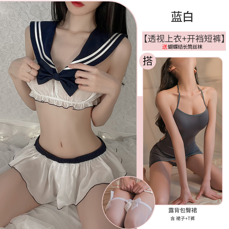 セクシーランジェリー 学院風 JK セーラー服 分割式制服 純情系 蝶結び ブルー キュートなセット メイド風|undefined