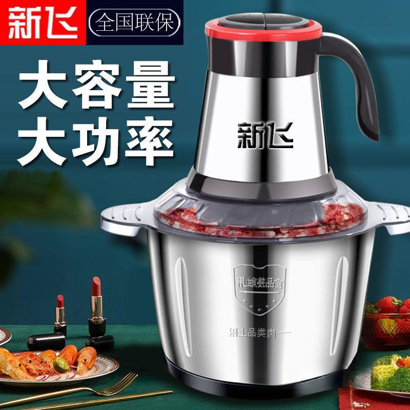 电动绞肉机家用多功能料理机搅拌机搅馅绞馅机蒜蓉泥器辣椒粉碎机