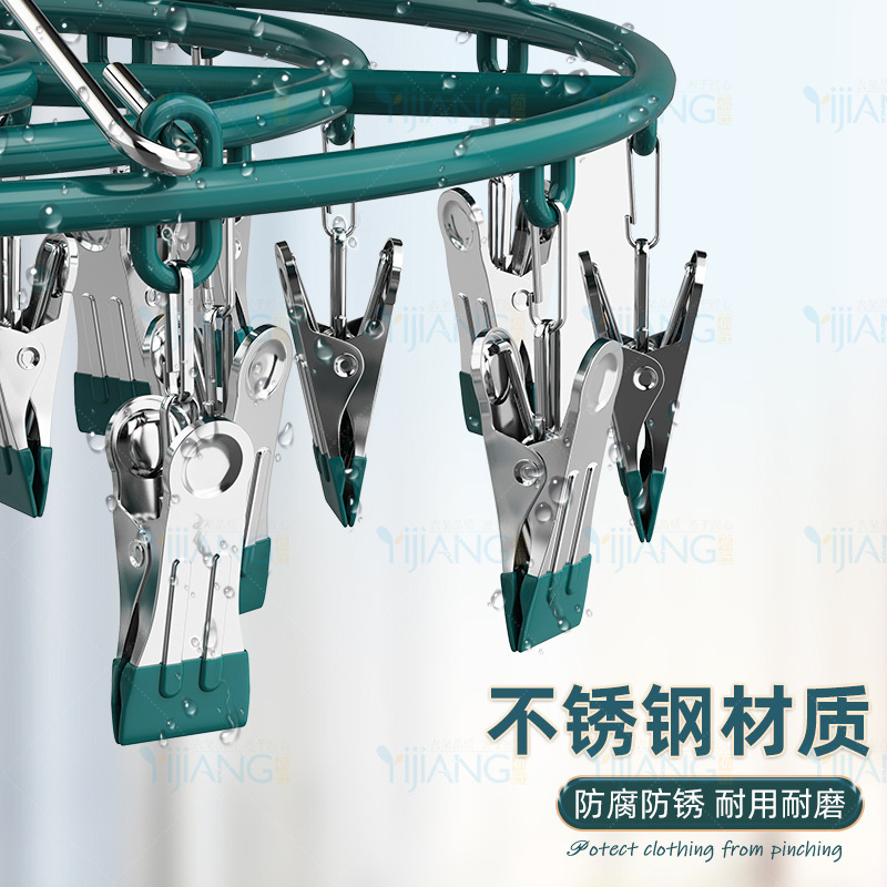 不鏽鋼家用晾衣架多夾子掛襪子架嬰兒多功能晾內衣夾陽台晾曬神器