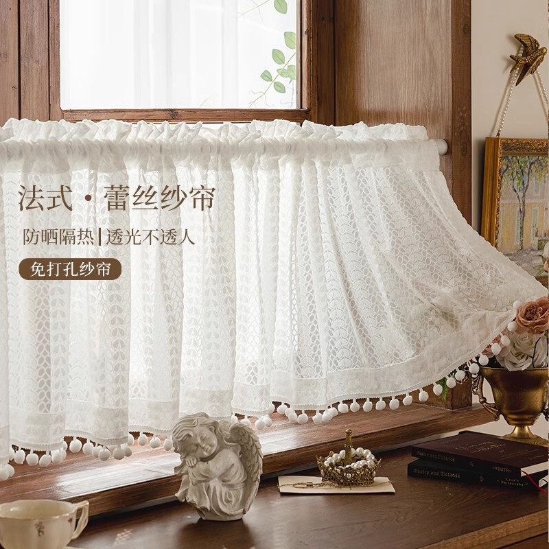 White French Lace Sheer Curtain, No-Drill Door Curtain, Kitchen Blocking Curtain, Bathroom Bay Window Sunshade Half Curtain, Short Curtain