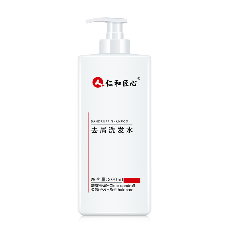 仁和去屑洗发水清爽控油蓬松天然植萃留香保湿柔顺飘逸洗发液正品|undefined