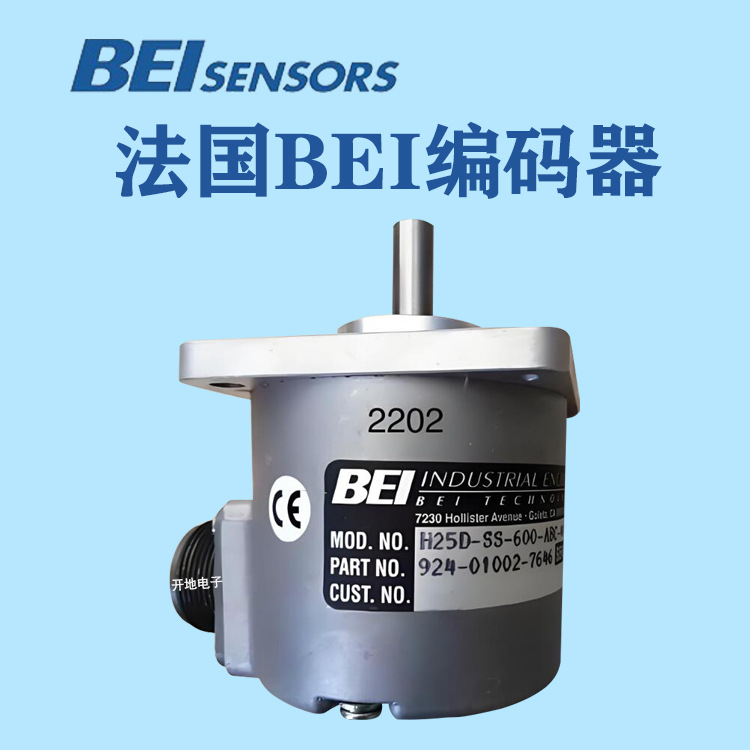 美国艾迪克 BEI编码器 H25D-SS-100-ABC-28V 代理直供 价格好