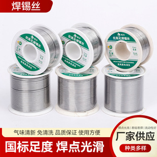 �S�����l�a�z �߼��Ⱥ��a�z 0.8mm1.0mm����ϴ�����㿹�����a�z