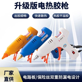 点胶设备;气动胶枪;热熔胶