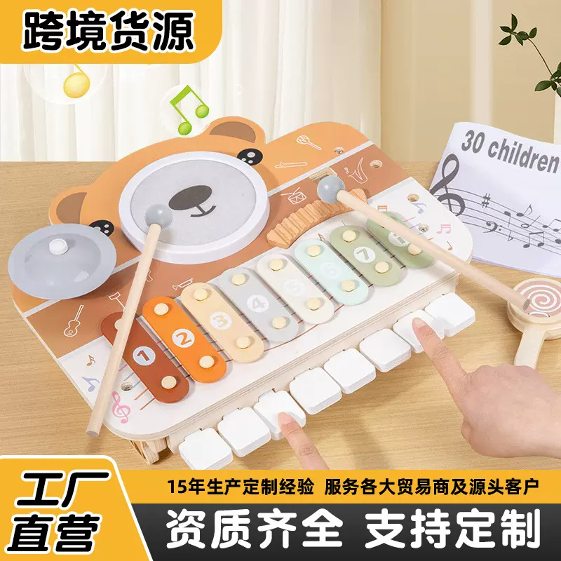 ce木制多功能小熊钢琴架子鼓儿童早教打击音乐台宝宝启蒙敲击乐器