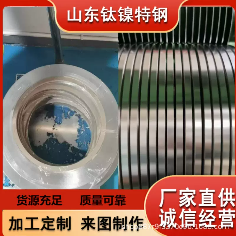 厂家 高温合金GH6783带材 GH783钢卷 现货 可零售 支持加工