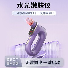 美容室と同じ非侵襲性水光エッセンス導入装置ナノ微結晶家庭用美容装置保湿と若返り装置のカスタマイズ