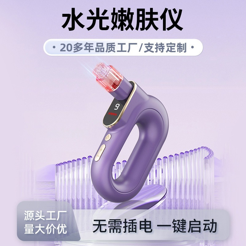 美容室と同じ非侵襲性水光エッセンス導入装置ナノ微結晶家庭用美容装置保湿と若返り装置のカスタマイズ|undefined