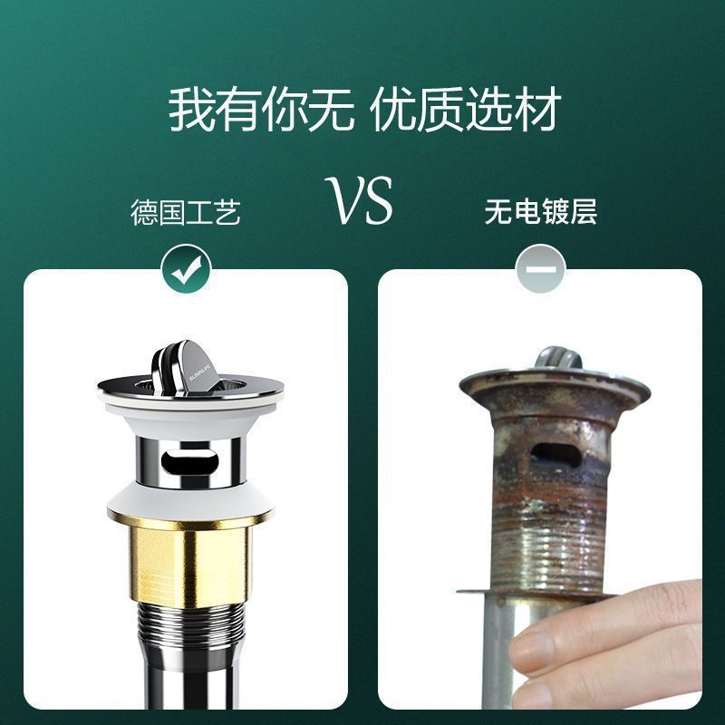 304不锈钢卫生间脸盆弹跳下水器管道配件面盆洗漱台通用水管手盆|undefined