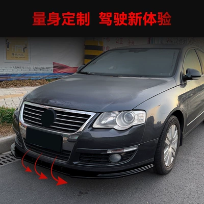 Standard Version Front Lip – Big Surrounded