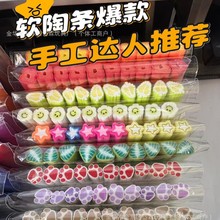 ܛ�՗l��̖10��ܛ�՗lܛ����Ƭ�≺ֱ���u؛diy���ׄ����N��ˮ��