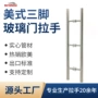 实心推拉欧美不锈钢拉手