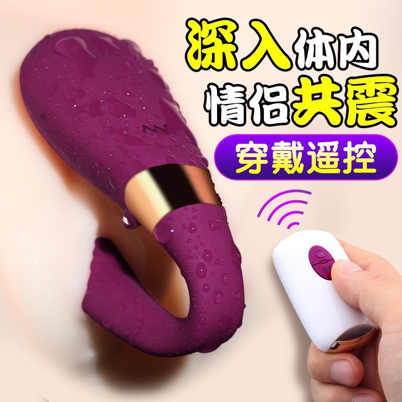 Tibei Couple's Shared Vibration Egg, Unisex Invisible Wearable Wireless Remote Multi-frequency Massage Vibrator Sex Toy