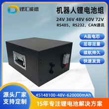 ���S�����F䇃���늳�48V100Ah̫��ܹ��AGV�C���˄����늳ؽM