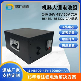 锂电池;其他电池