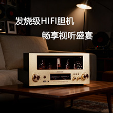 正华电器发烧级HIFI前胆后石功放胆机AV-2688
