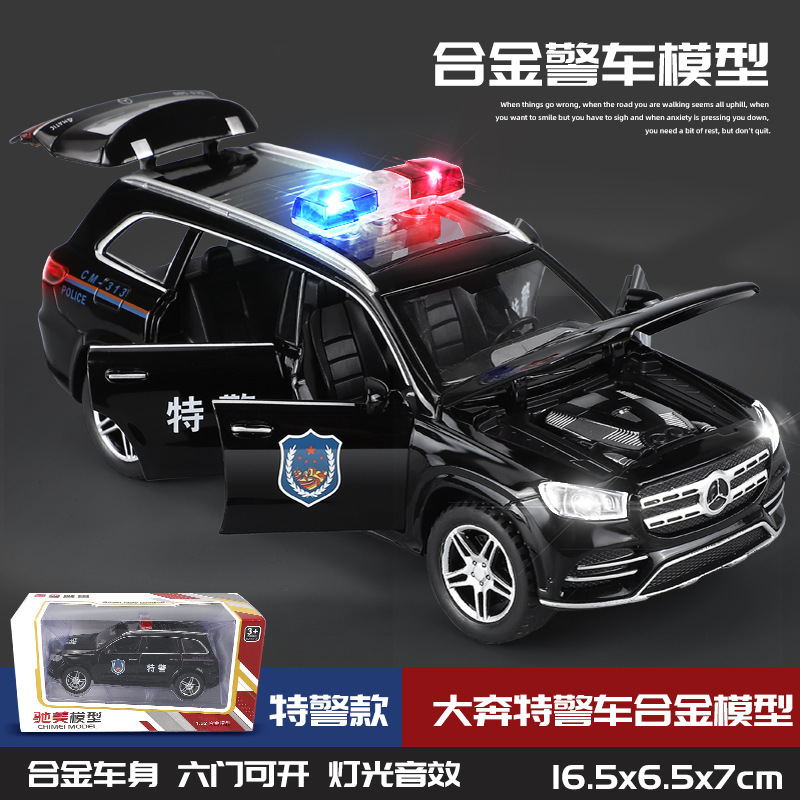 儿童合金警车玩具男孩小汽车模型摆件M8跑车仿真六开门110警奇换|undefined