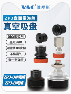 ��әCе��ZP3-16UMM�ھd/ZP3-10BS�t��8/10/13/16MM���d������P
