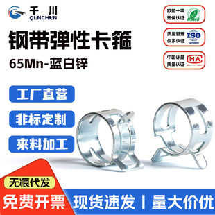 65Mn�i���ʽ���Կ�����܇�͹܏�������ˮ�܊A�FƤ������ƿ��b