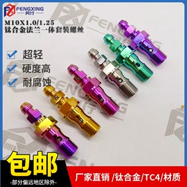 工艺礼品五金;螺钉