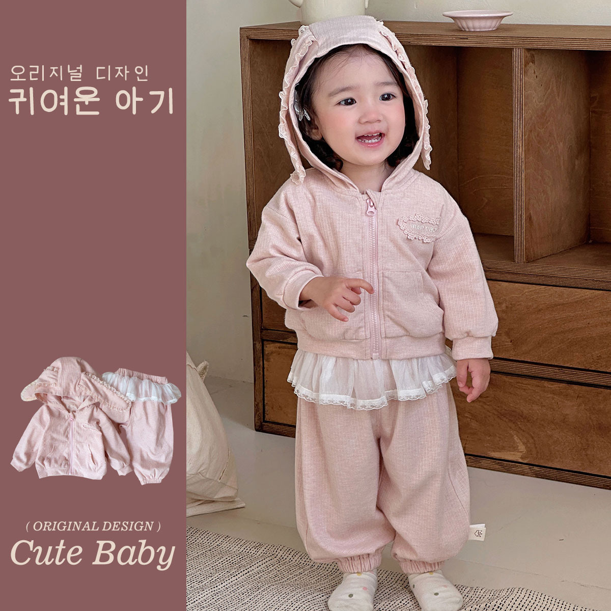 Traje de manga larga para bebé dulce primavera 2025 bebé casual encaje orejas de conejo suéter pantalones de dos piezas